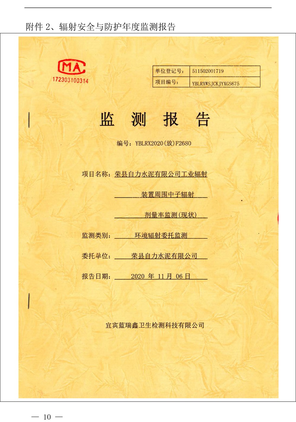 1277星际电子(中国游)官方游戏网址