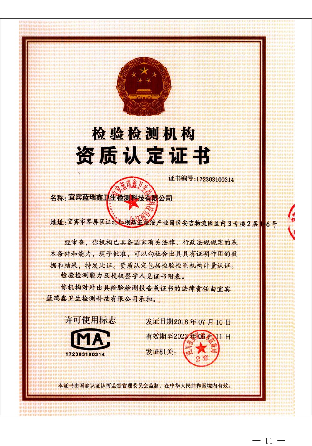 1277星际电子(中国游)官方游戏网址