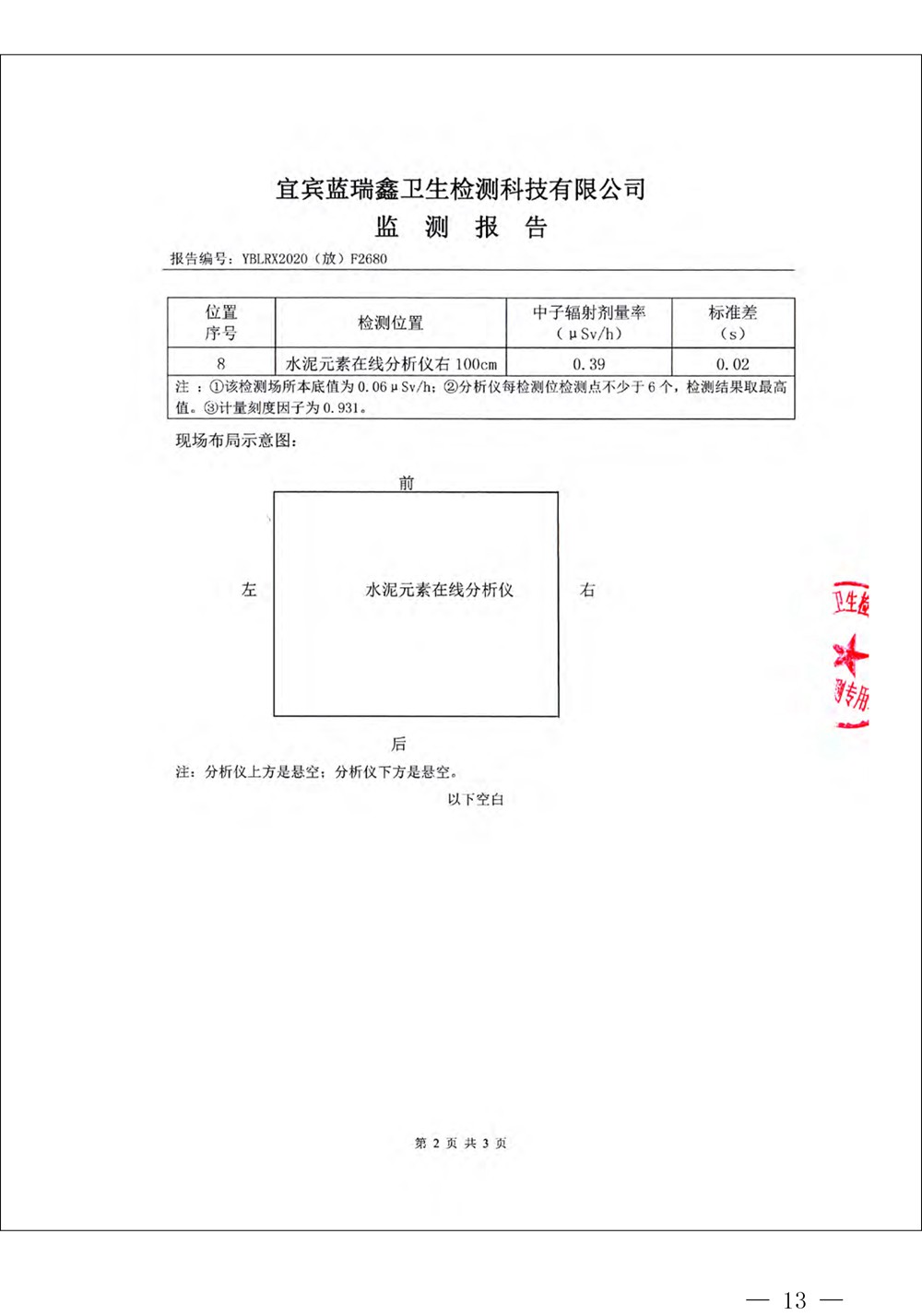 1277星际电子(中国游)官方游戏网址