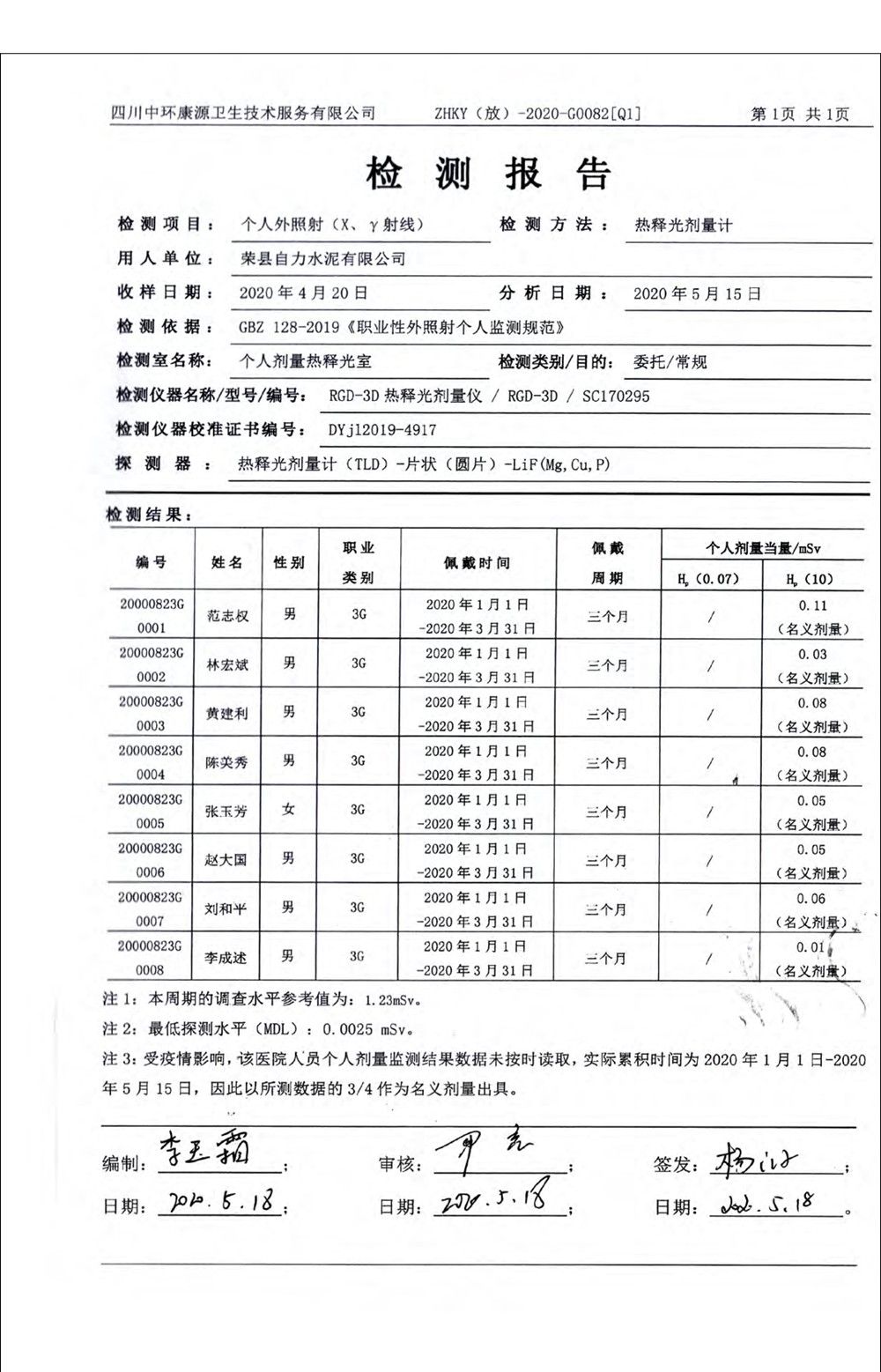 1277星际电子(中国游)官方游戏网址