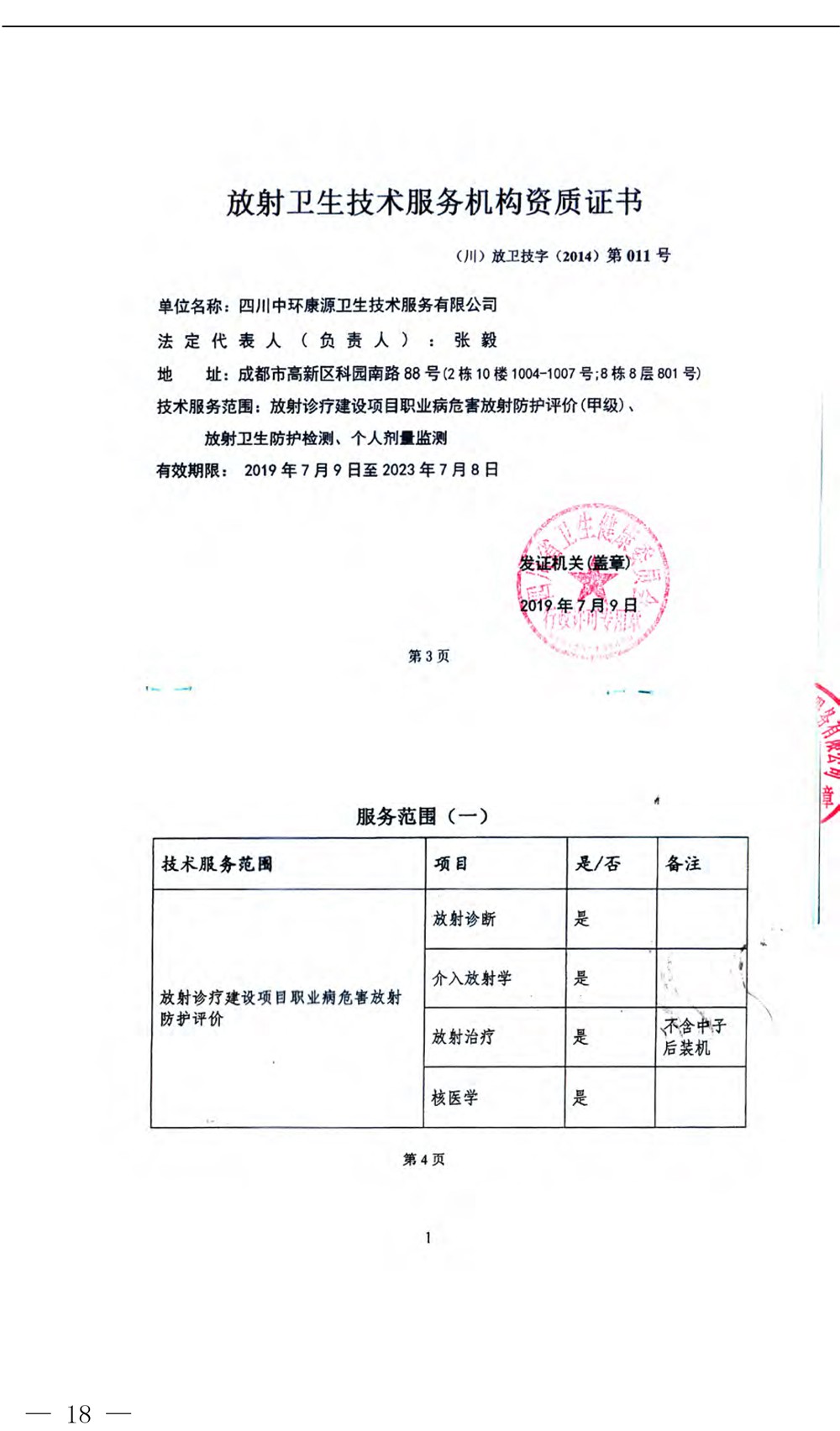 1277星际电子(中国游)官方游戏网址