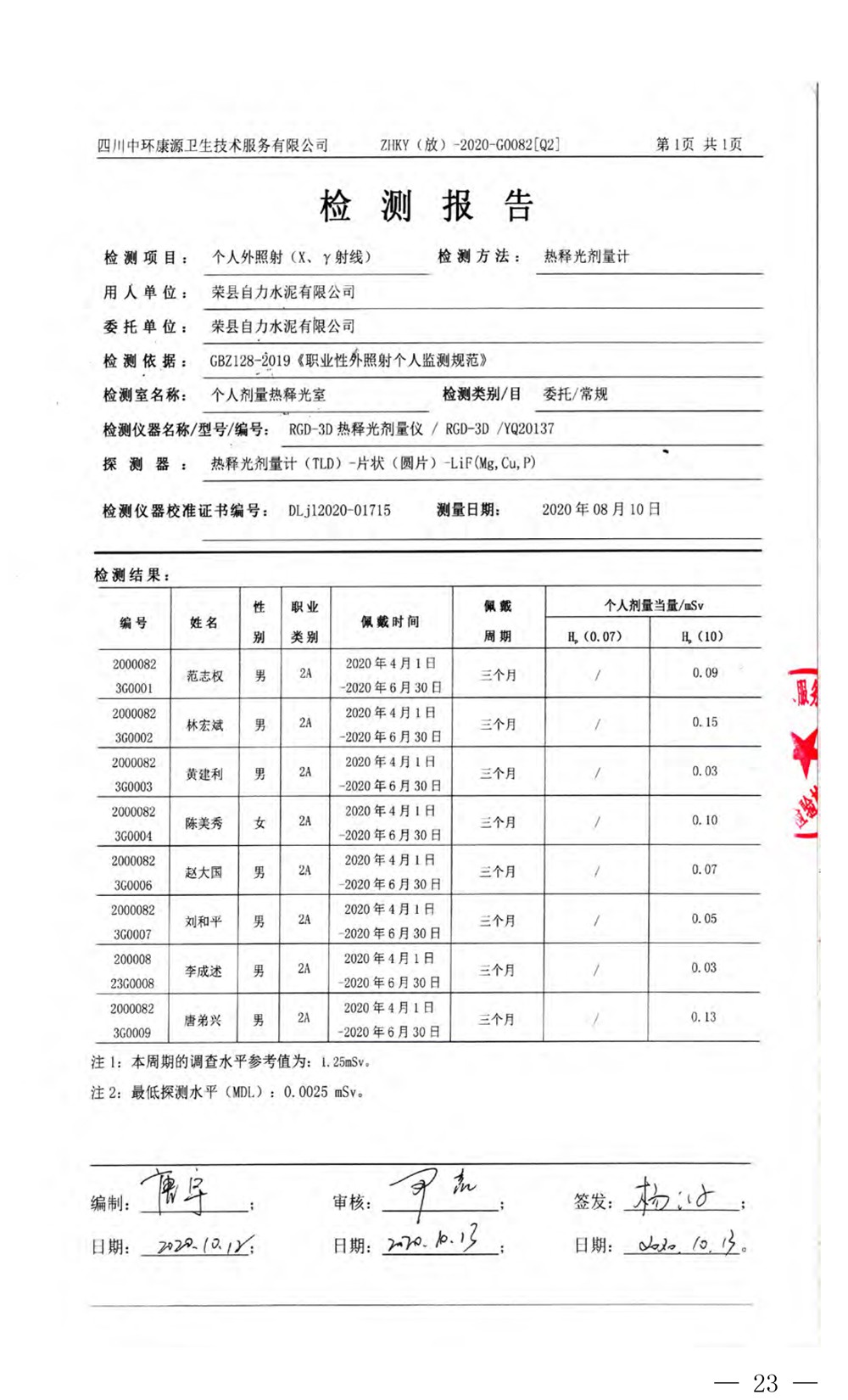 1277星际电子(中国游)官方游戏网址