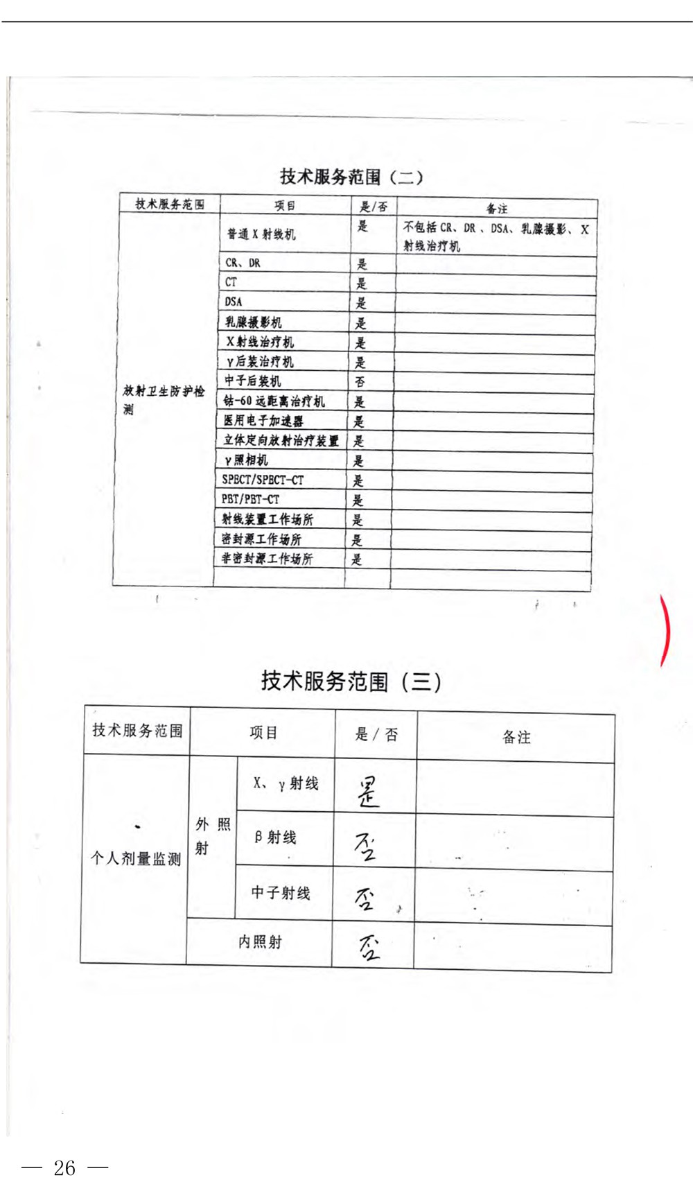 1277星际电子(中国游)官方游戏网址
