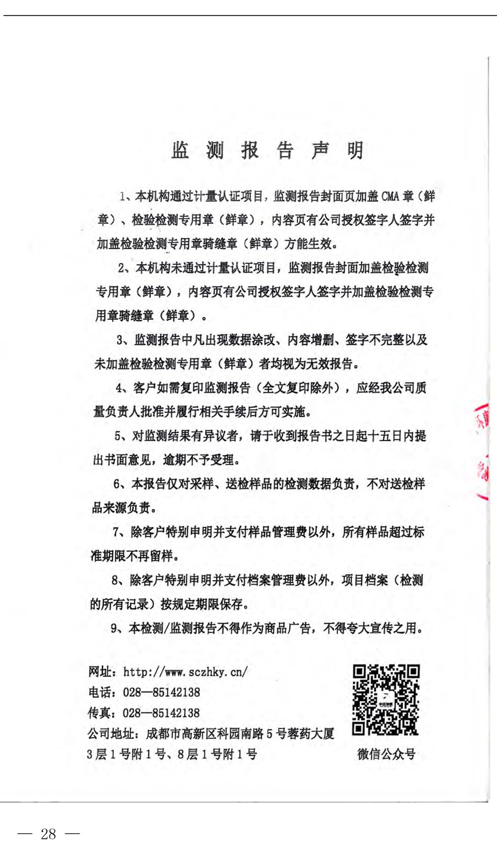 1277星际电子(中国游)官方游戏网址