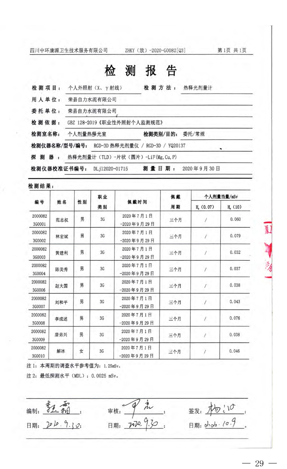 1277星际电子(中国游)官方游戏网址