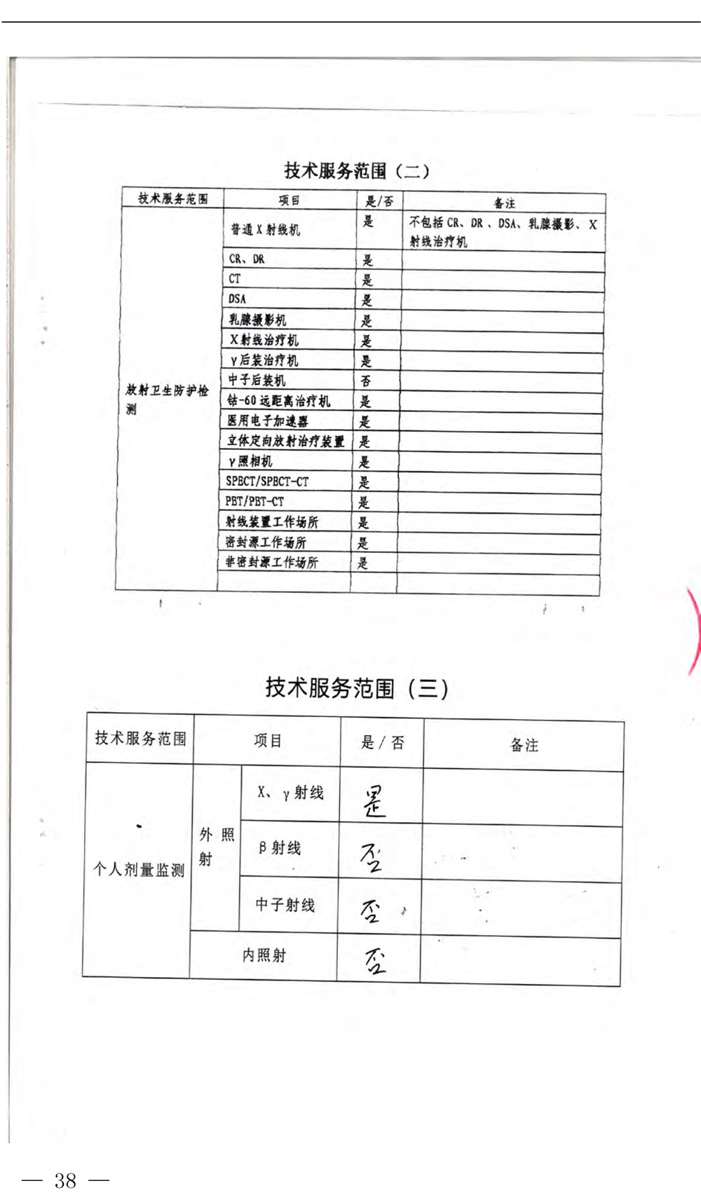 1277星际电子(中国游)官方游戏网址
