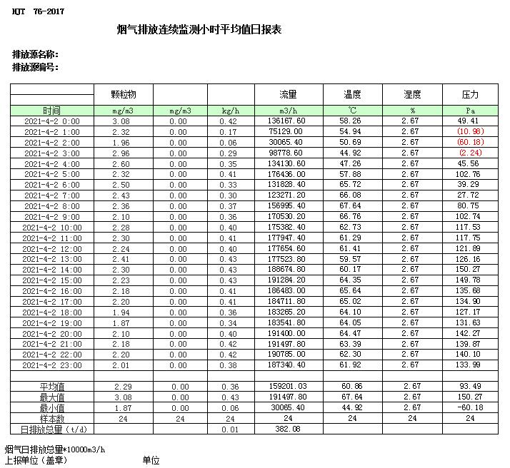 1277星际电子(中国游)官方游戏网址