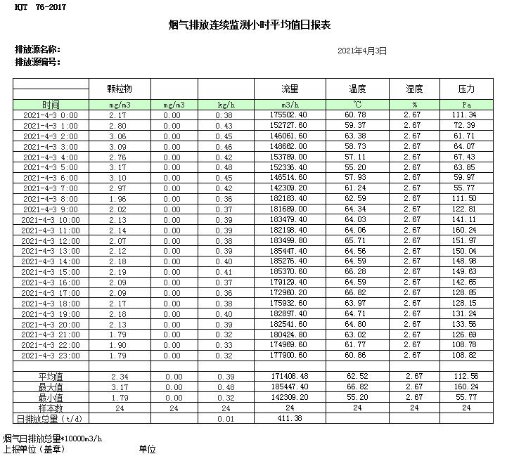 1277星际电子(中国游)官方游戏网址