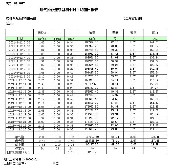 1277星际电子(中国游)官方游戏网址