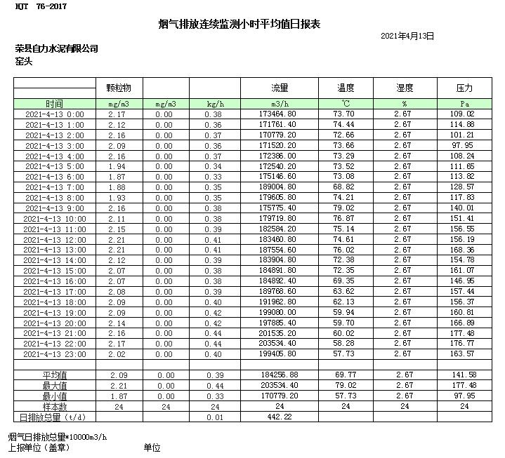 1277星际电子(中国游)官方游戏网址
