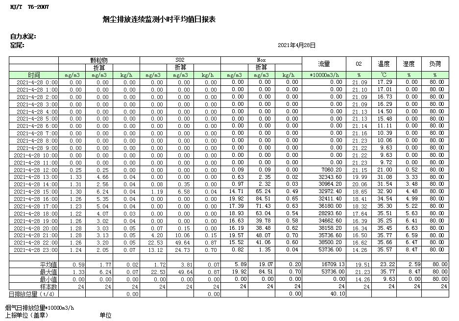 1277星际电子(中国游)官方游戏网址