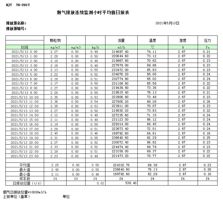 1277星际电子(中国游)官方游戏网址