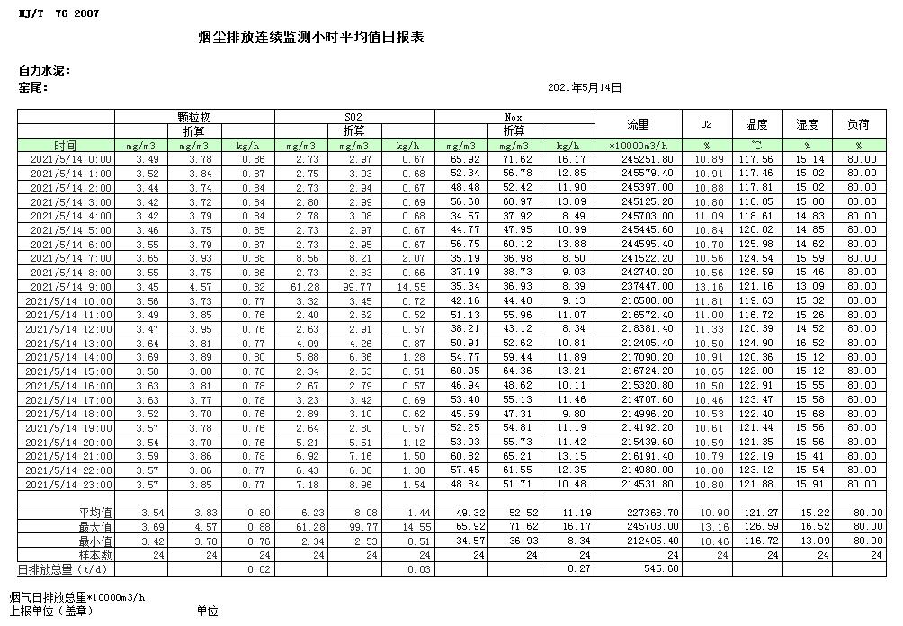 1277星际电子(中国游)官方游戏网址