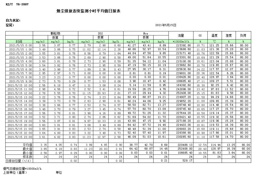 1277星际电子(中国游)官方游戏网址