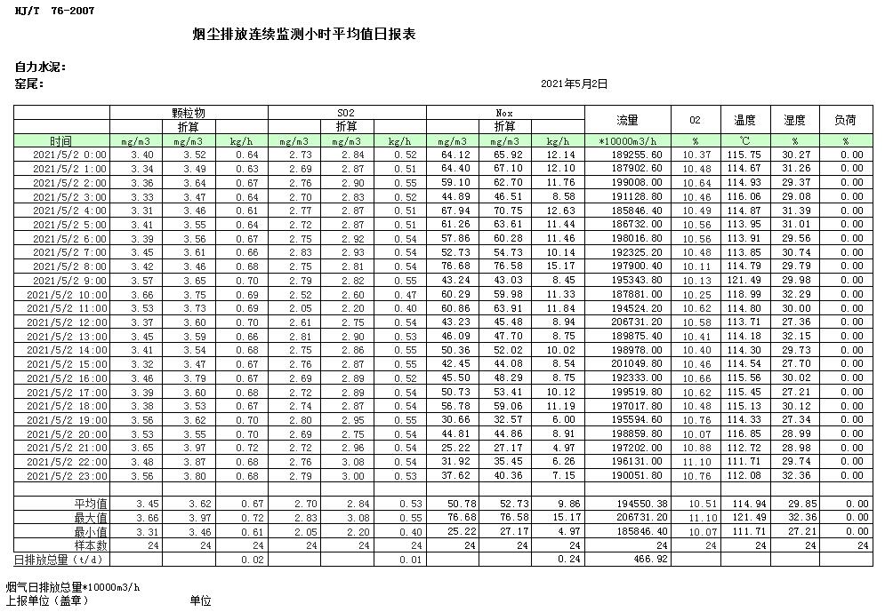 1277星际电子(中国游)官方游戏网址