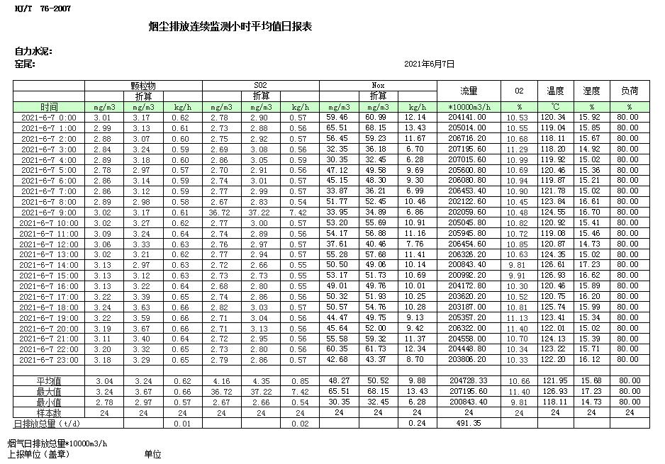 1277星际电子(中国游)官方游戏网址