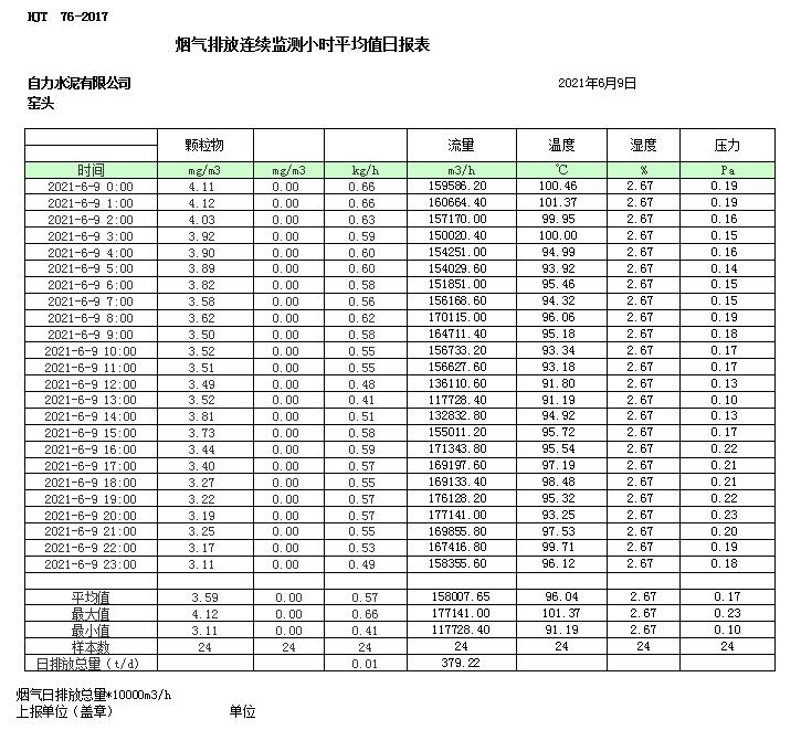 1277星际电子(中国游)官方游戏网址