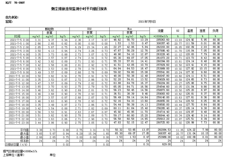 1277星际电子(中国游)官方游戏网址