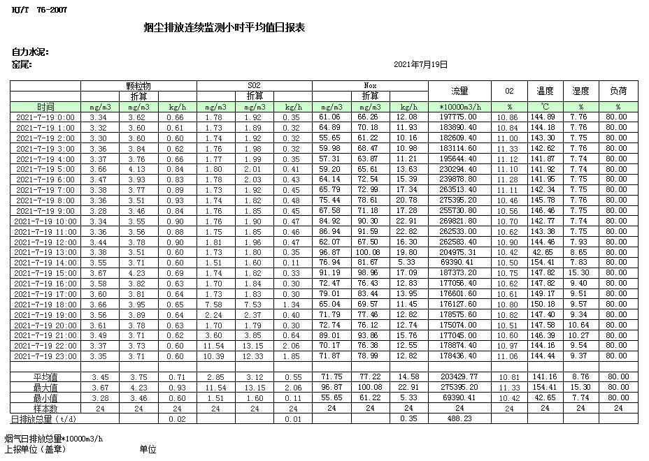 1277星际电子(中国游)官方游戏网址