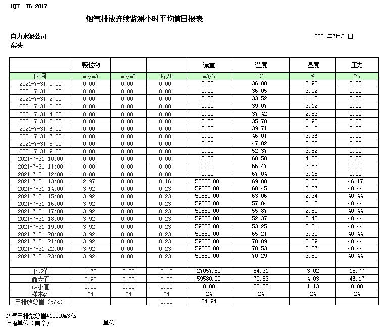 1277星际电子(中国游)官方游戏网址