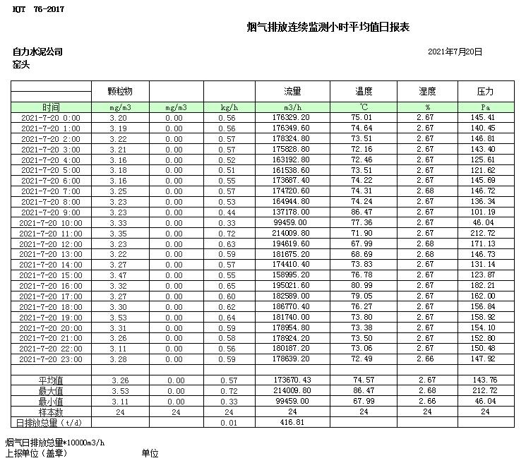 1277星际电子(中国游)官方游戏网址