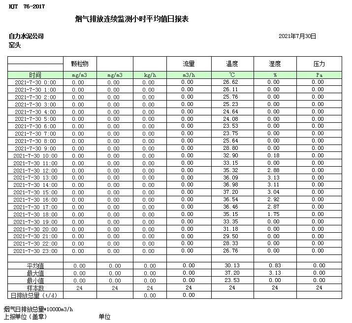 1277星际电子(中国游)官方游戏网址