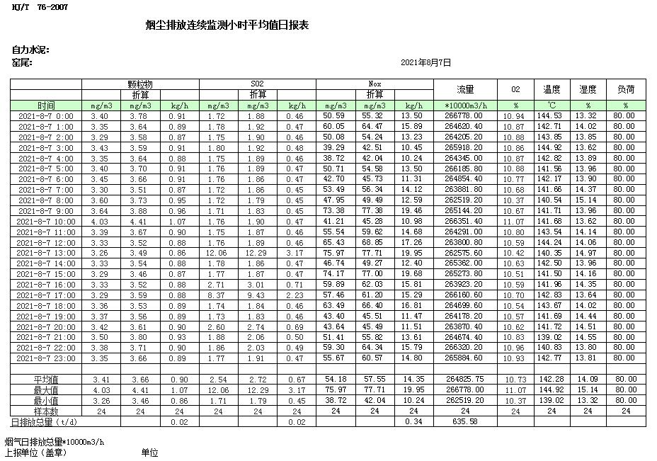 1277星际电子(中国游)官方游戏网址