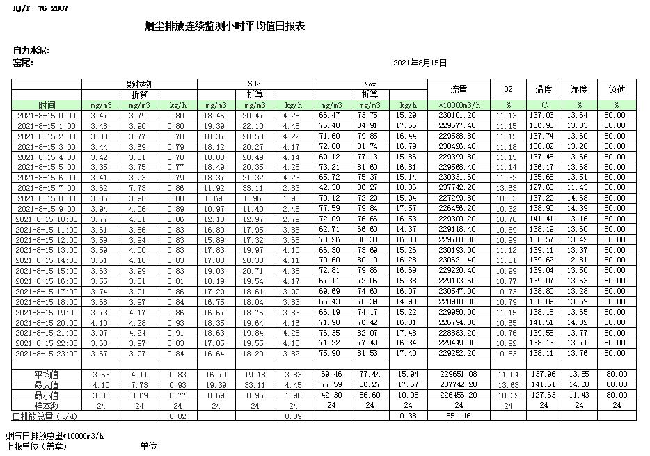 1277星际电子(中国游)官方游戏网址