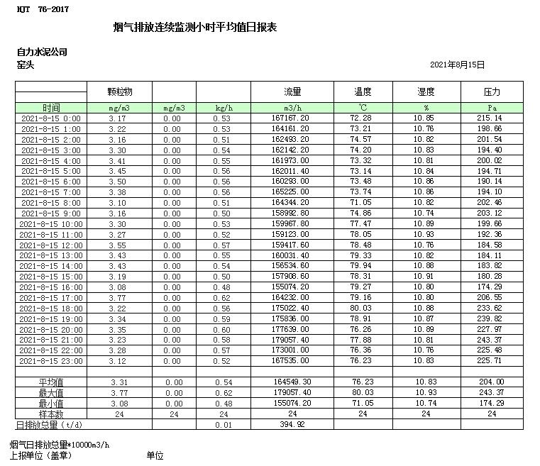 1277星际电子(中国游)官方游戏网址
