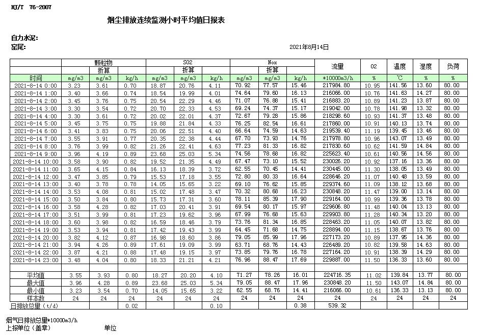 1277星际电子(中国游)官方游戏网址
