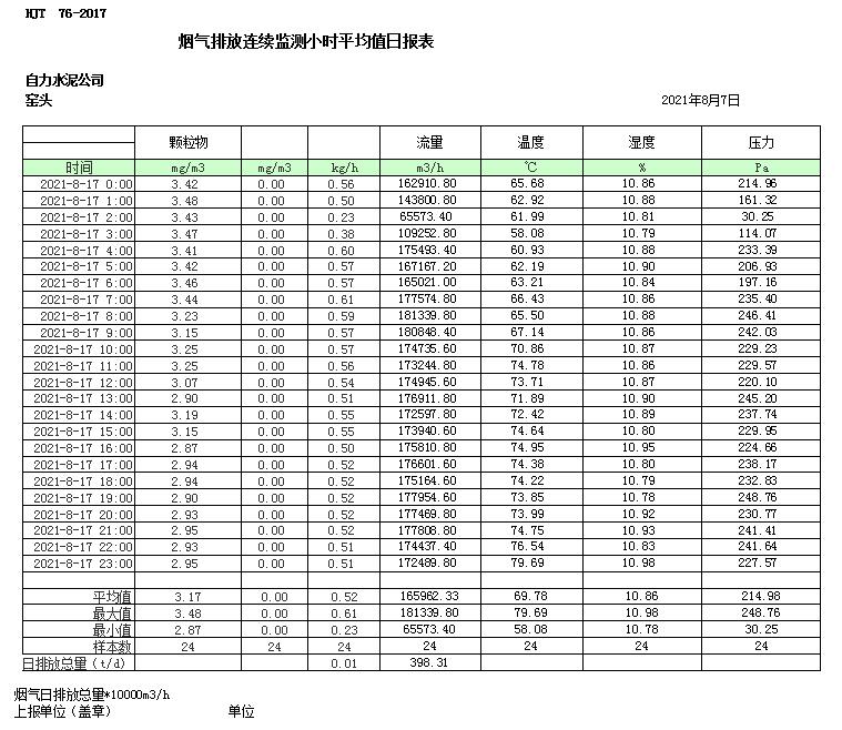 1277星际电子(中国游)官方游戏网址