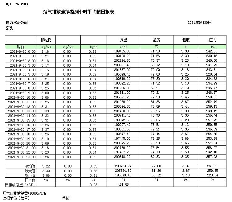 1277星际电子(中国游)官方游戏网址