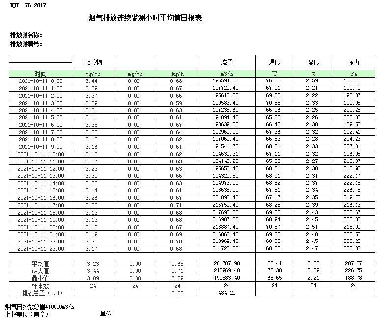 1277星际电子(中国游)官方游戏网址