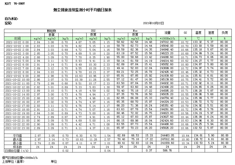 1277星际电子(中国游)官方游戏网址