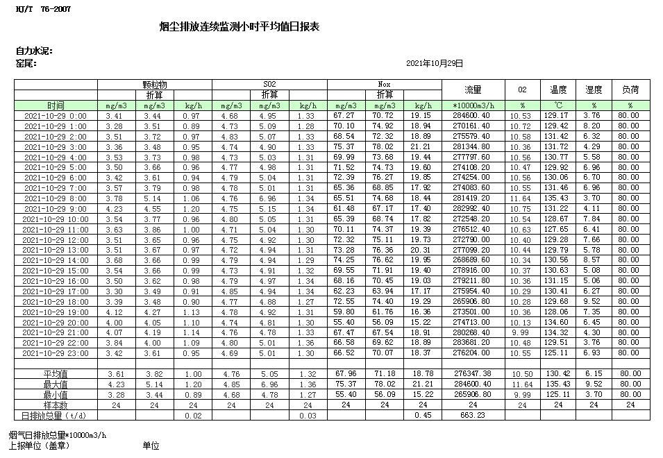 1277星际电子(中国游)官方游戏网址