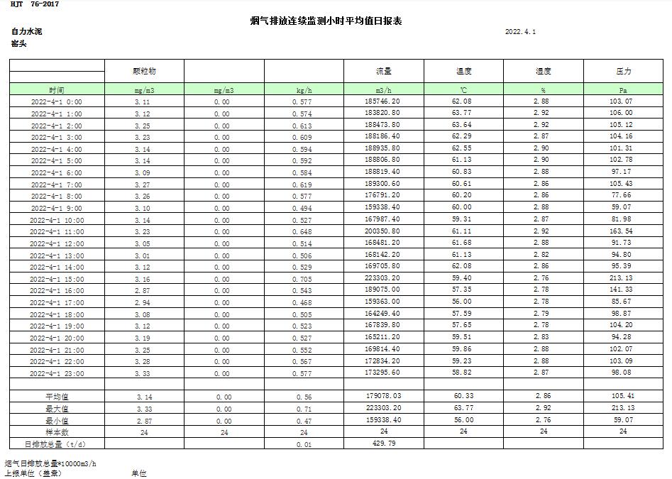 1277星际电子(中国游)官方游戏网址