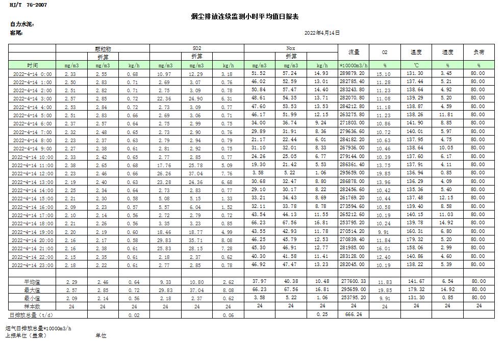 1277星际电子(中国游)官方游戏网址