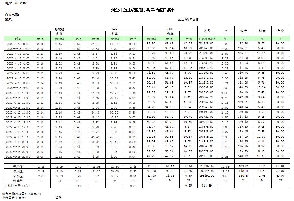 1277星际电子(中国游)官方游戏网址