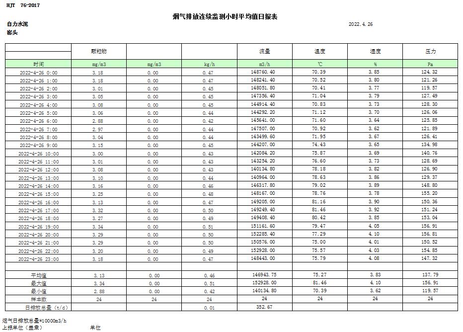 1277星际电子(中国游)官方游戏网址