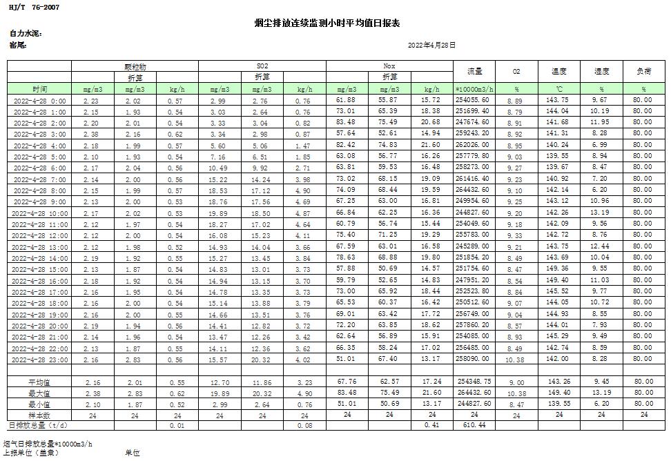 1277星际电子(中国游)官方游戏网址