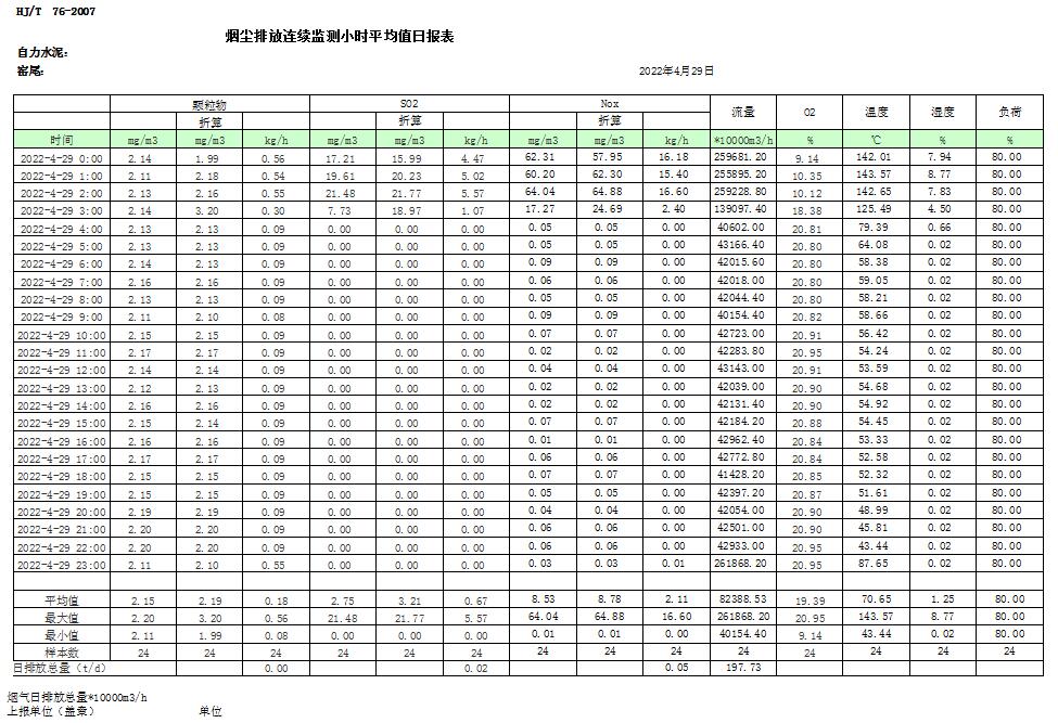 1277星际电子(中国游)官方游戏网址