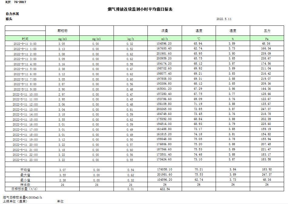 1277星际电子(中国游)官方游戏网址