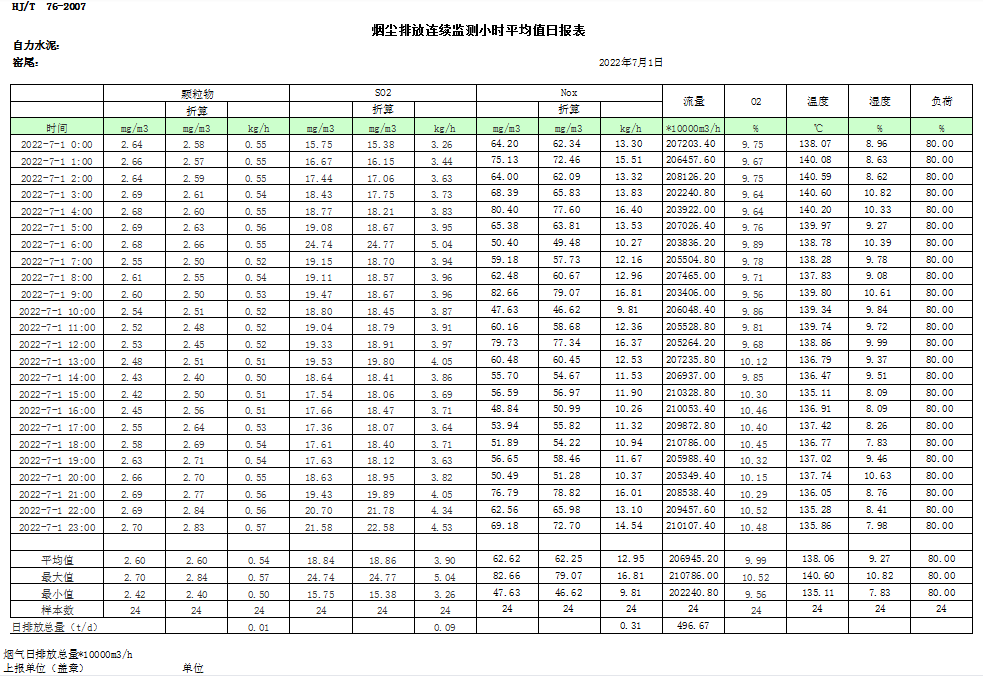 1277星际电子(中国游)官方游戏网址