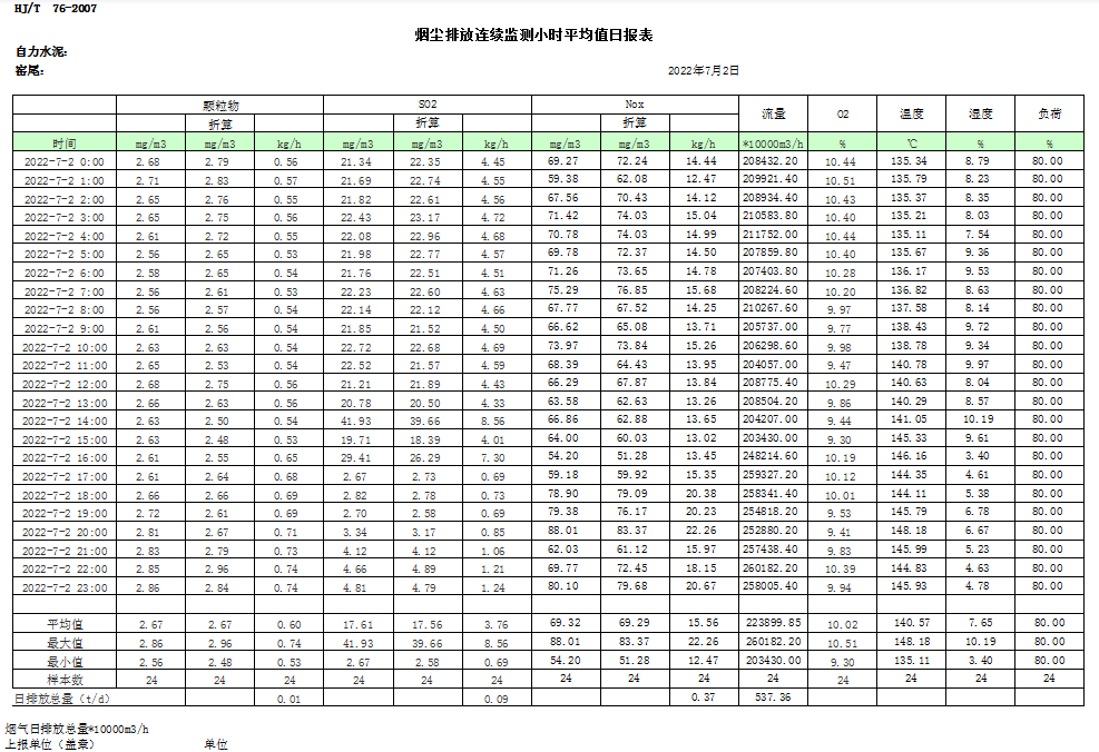 1277星际电子(中国游)官方游戏网址