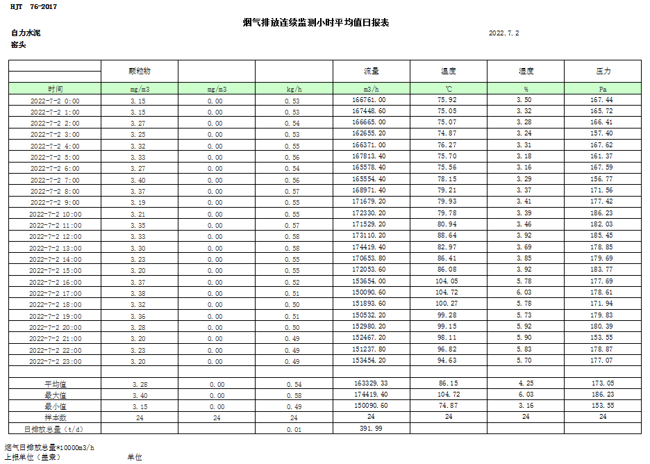 1277星际电子(中国游)官方游戏网址