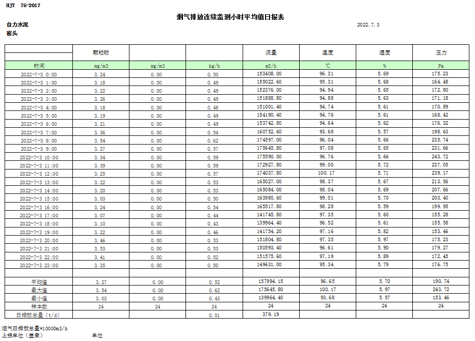 1277星际电子(中国游)官方游戏网址