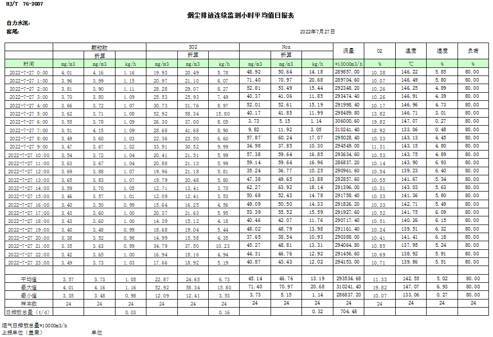 1277星际电子(中国游)官方游戏网址