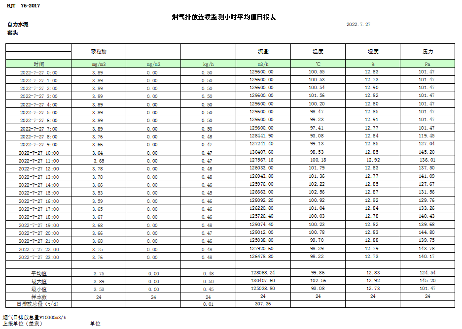 1277星际电子(中国游)官方游戏网址