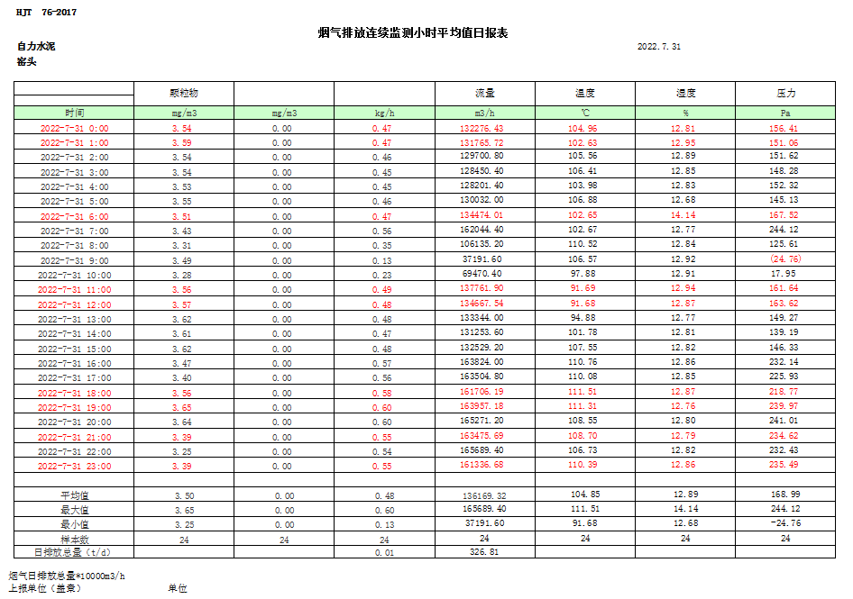 1277星际电子(中国游)官方游戏网址