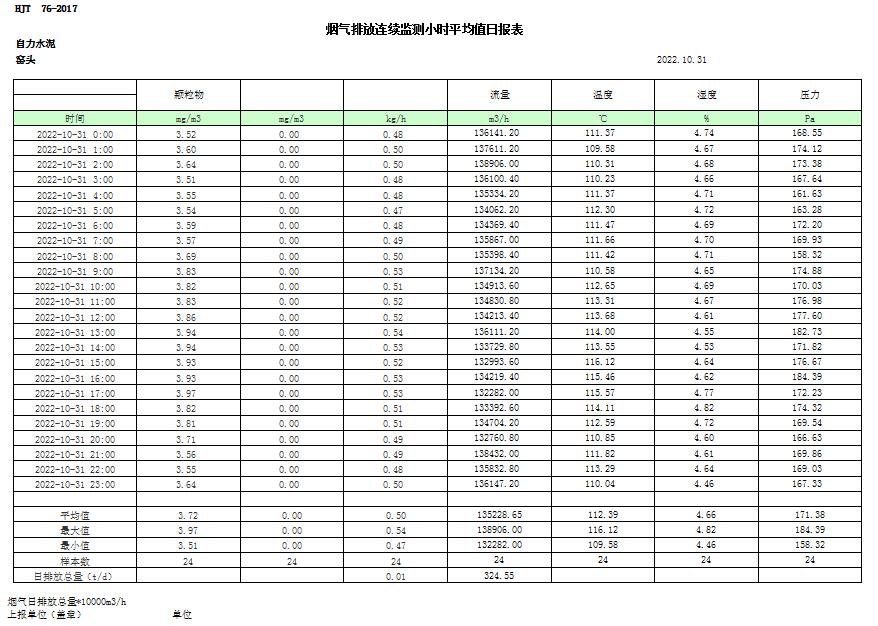 1277星际电子(中国游)官方游戏网址